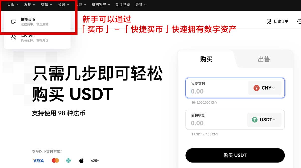 币安app官网新版下载攻略：3步解决注册慢问题身份验证流程