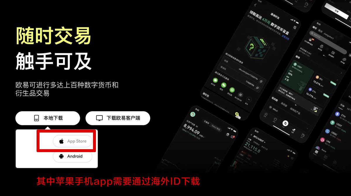 币安app官网新版下载攻略：3步解决注册慢问题充值资金方法